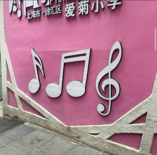 Music notes on a pink wall